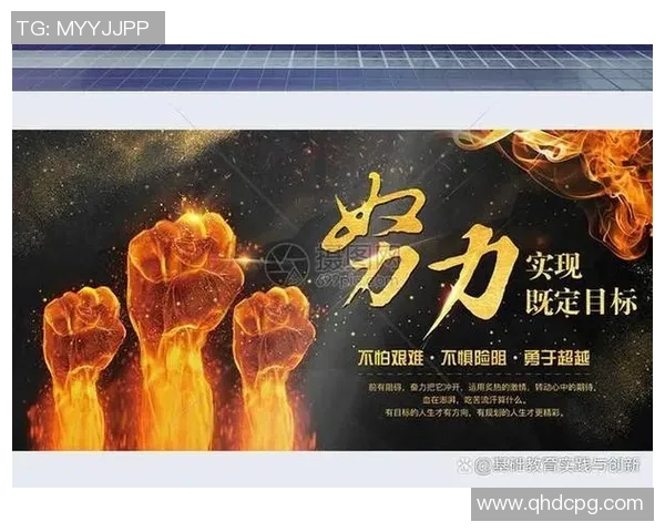 马力克的传奇之旅：从平凡到卓越的奋斗故事与人生启示